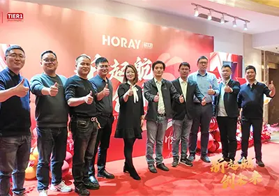 新起航·创未来 | 禾润集团2025年度迎新会暨表彰大会圆满举行